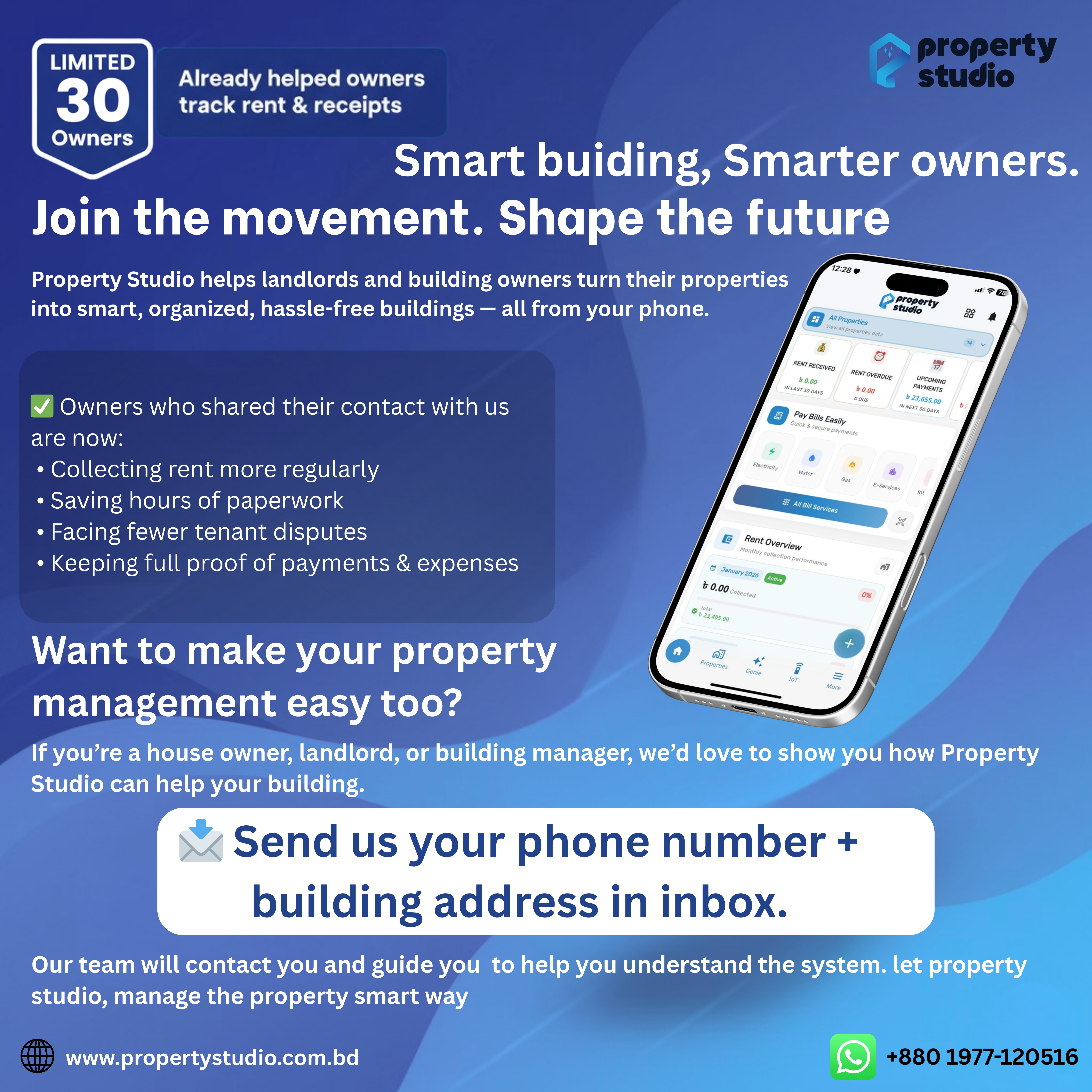 Why Property Owners Share Their Contact & Address With Property Studio — And What They Get Back