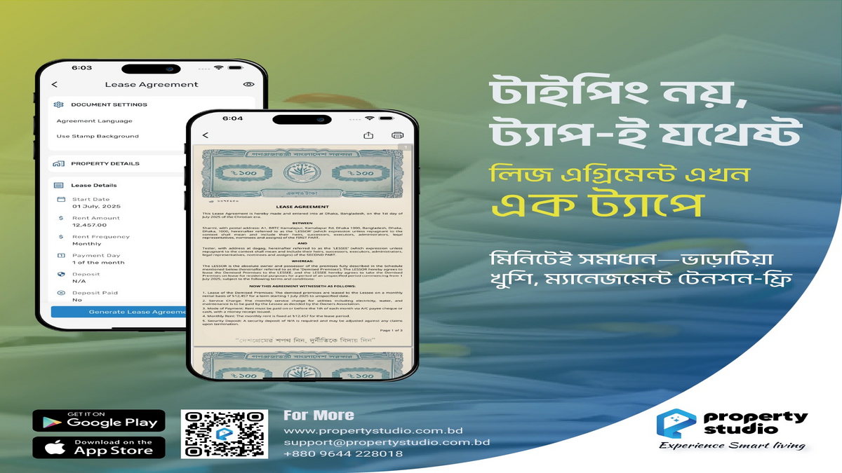 Say Goodbye to Paper Leases: Create Digital Lease Agreements in Minutes with Property Studio